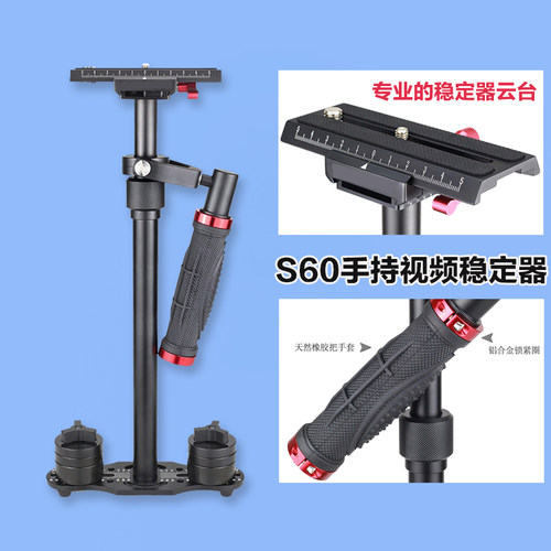 尼康摄影摄像便携式手持稳定器