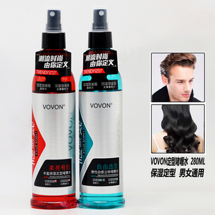 VOVON丰盈保湿定型啫喱水喷雾弹性动感立体头发蜡顺滑造型水蓬松