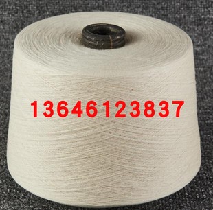 1.6公斤 包邮 402纯棉线细棉线40s 2全棉线绣花底线100%全棉纺织