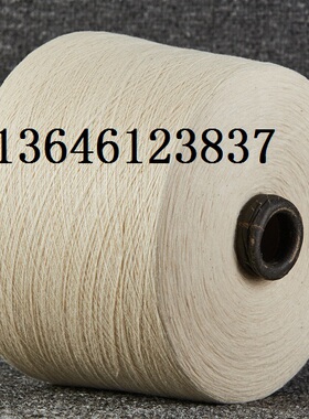 =1.6kg标准筒32s/2本白色纯棉线302全棉线14针横机机织手工织布线