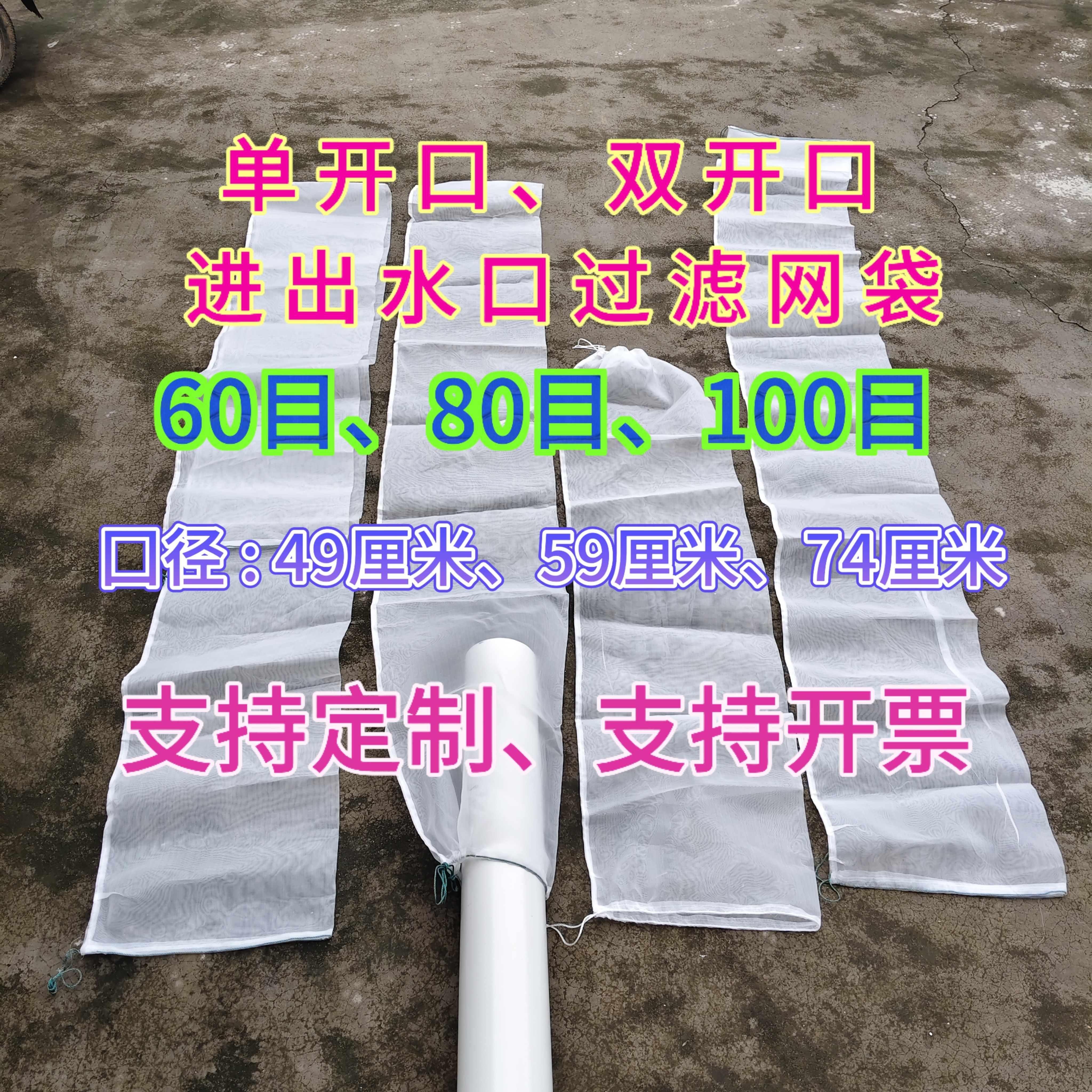 鱼网虾笼鲫鱼双开口鱼缸尼龙螃蟹