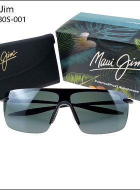 MauiJim茂宜睛墨镜太阳镜MJ0680S无框运动超轻偏光一片式休闲开车