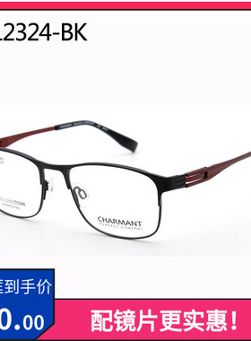 清仓眼镜框近视眼镜架男女纯钛全框大框复古商务白领休闲 CH12324