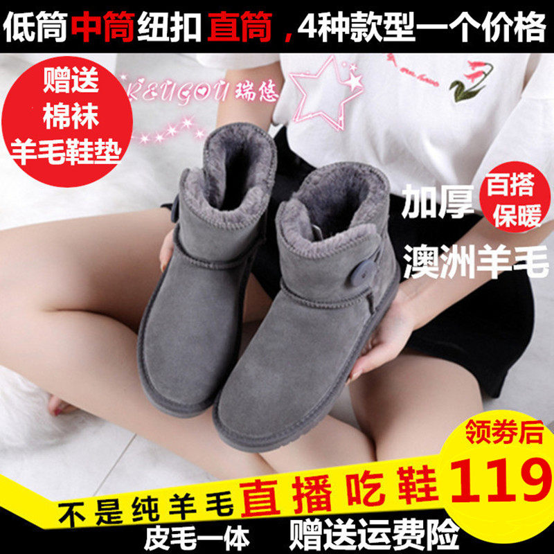 反季3352雪地靴女皮毛一体低筒真皮纯羊毛防滑牛皮保暖男靴情侣鞋在类目 女鞋, 靴子, 时尚雪地靴中 - 来自Buy2taobao.com提供专业的淘宝代购服务