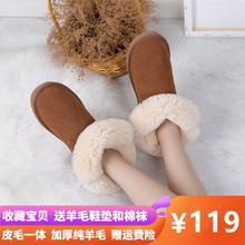 反季3352雪地靴女皮毛一体低筒真皮纯羊毛防滑牛皮保暖男靴情侣鞋