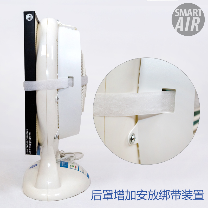 [Smart Air 聪明空气空气净化,氧吧]DIY空气净化器制作除雾霾PM2.5月销量27件仅售228元