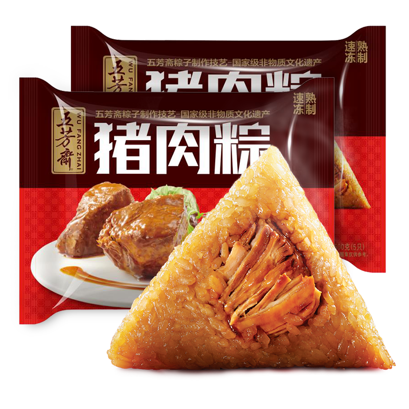 五芳斋 速冻鲜肉粽子 100g*10只 嘉兴粽子特产猪肉粽咸粽早餐食材怎么看?