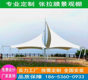 张拉膜景观遮阳雨棚膜结构天幕公园广场户外停车篷膜布舞台遮阳伞