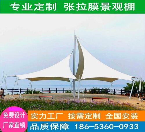 张拉膜景观遮阳雨棚膜结构天幕公园广场户外停车篷膜布舞台遮阳伞