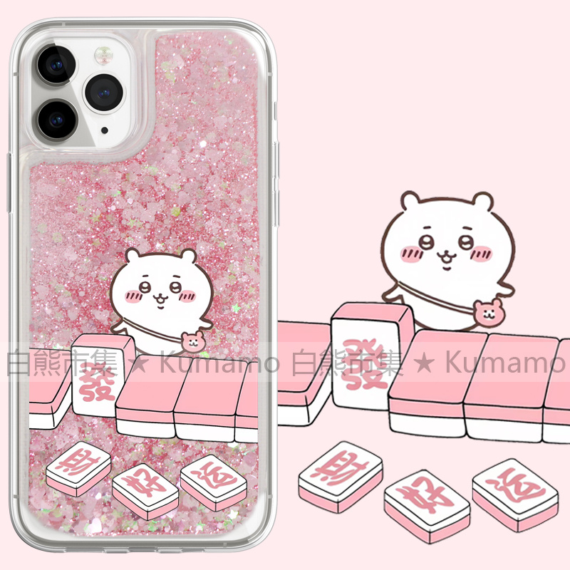 适用iphone16promax手机壳15苹果16三星25ultra小米流沙oppovivo透明14保护套13麻将吉伊卡哇吉伊卡通可爱16e