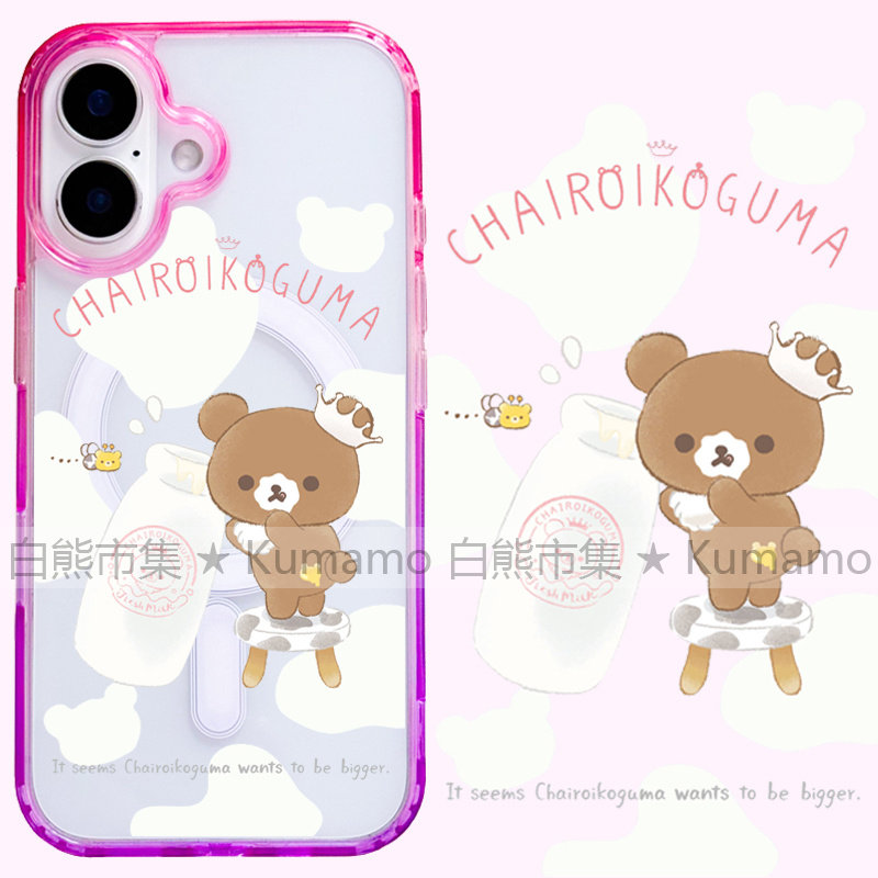 适用iphone17promax苹果17手机壳MagSafe磁吸16渐变15撞色透明保护套华为三星s25ultra奶牛拉拉熊轻松熊卡通