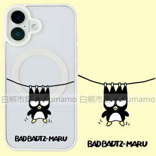 适用iphone16promax苹果16手机壳MagSafe磁吸15支架14透明13日系25ultra酷企鹅16e卡通搞怪可爱12保护套女11