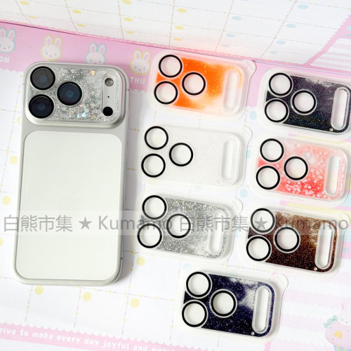 适用iphone17promax镜头膜苹果17pro保护膜全包全覆盖流沙镜头贴