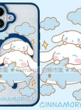 适用iphone17promax苹果16手机壳MagSafe磁吸15支架14透明13海豚25ultra玉桂狗12日系卡通17保护套78plus/16e