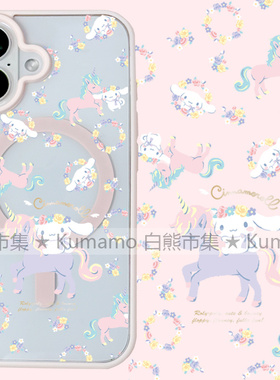 适用iphone17promax苹果16手机壳MagSafe磁吸15支架14透明13独角兽25ultra玉桂狗12花朵17保护套7/8plus/16e