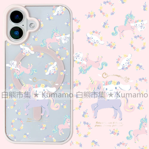 适用iphone17promax苹果16手机壳MagSafe磁吸15支架14透明13独角兽25ultra玉桂狗12花朵17保护套7/8plus/16e - 封面