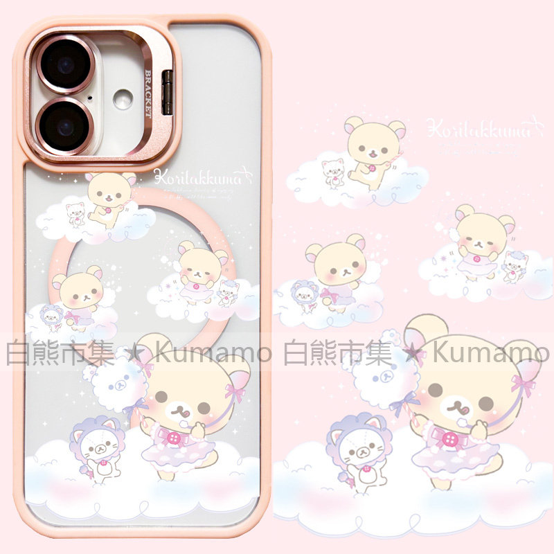 适用iphone16promax苹果16手机壳MagSafe磁吸15镜头支架14透明13轻松熊25ultra拉拉熊16e卡通12云朵保护套11