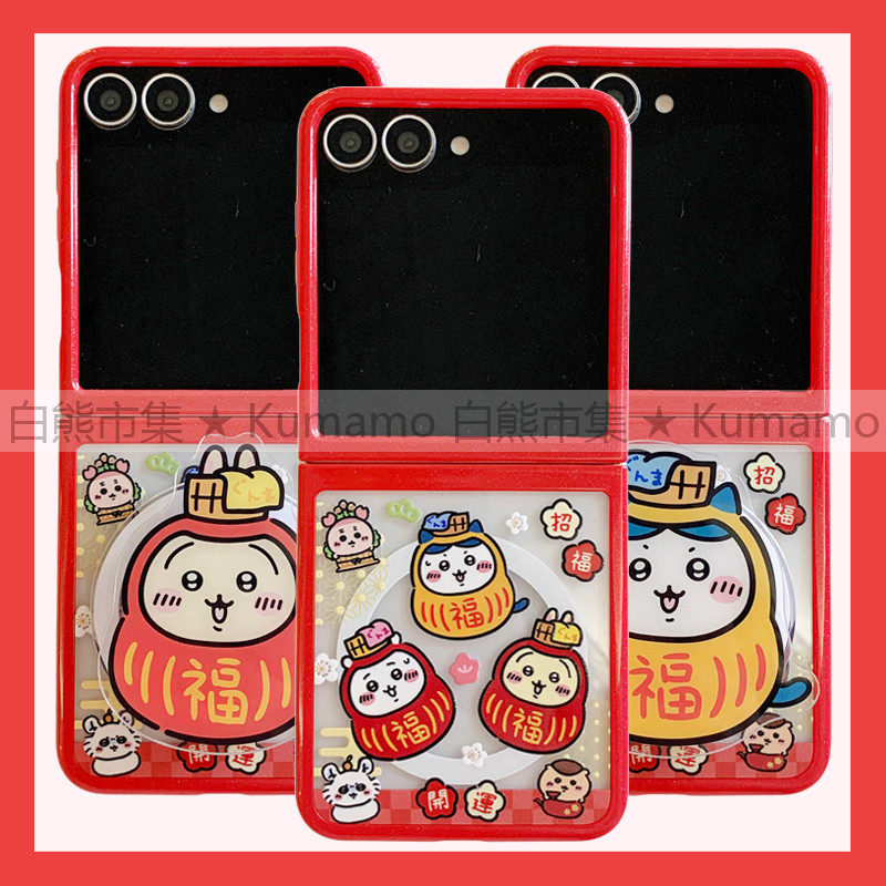 适用于三星zflip6手机壳zflip5上下折叠二合一透明磁吸支架MagSafe保护套zflip7达摩吉伊卡哇乌萨奇小八吉伊