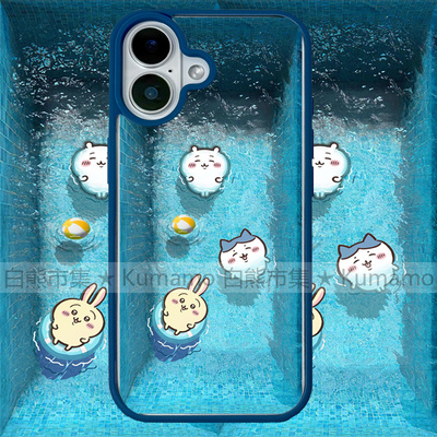 适用苹果17promax手机壳磁吸支架