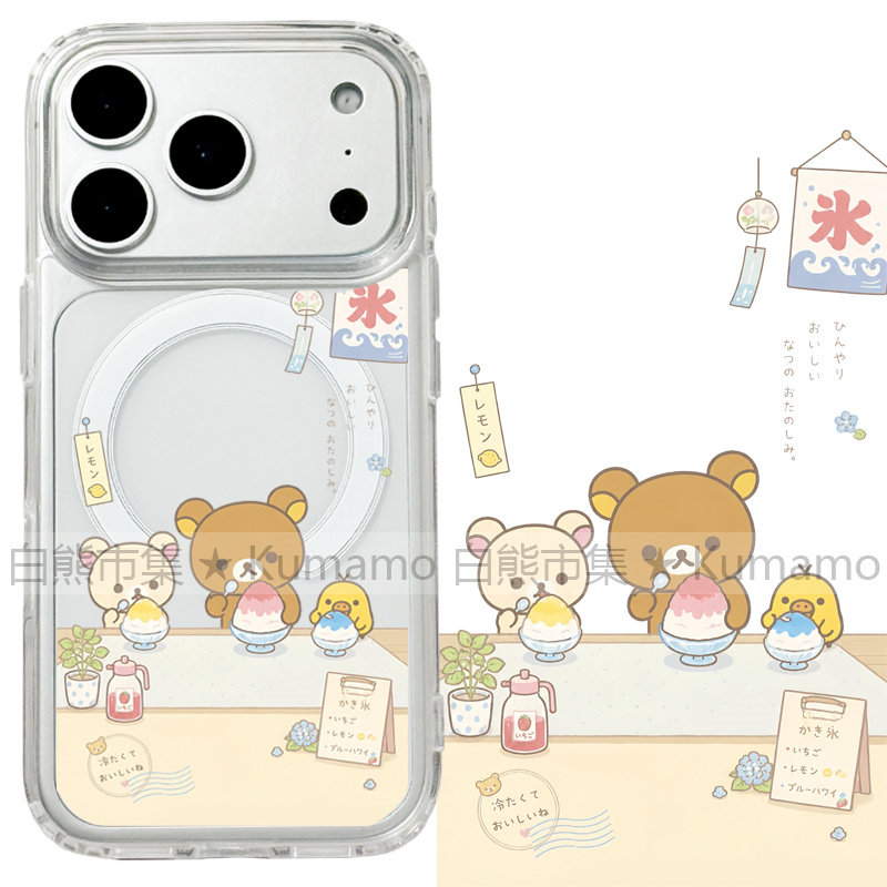 适用iphone17promax苹果17手机壳MagSafe磁吸18支架18pro透明18promax轻松熊16拉拉熊26ultra冰沙保护套女17e
