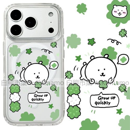 适用iphone17promax苹果16手机壳MagSafe磁吸15支架14透明13四叶草17自嘲熊18promax卡通可爱日系18保护套16e