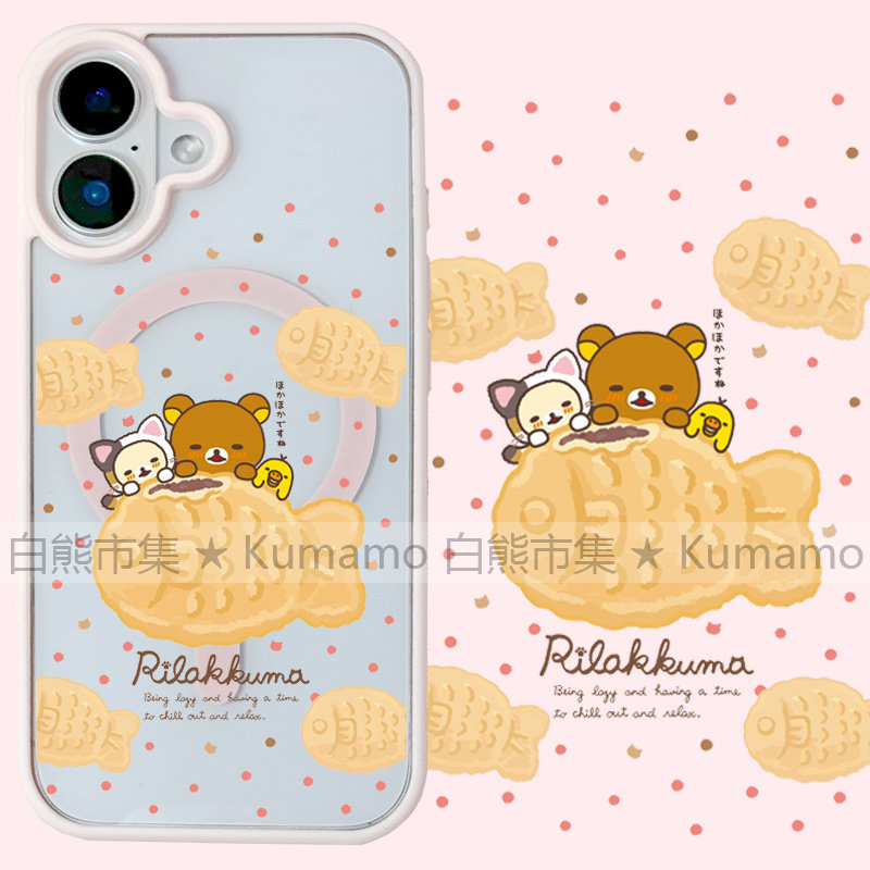 适用iphone17promax苹果16手机壳MagSafe磁吸15支架14透明13日系25ultra鲷鱼烧16e卡通拉拉熊轻松熊17保护套