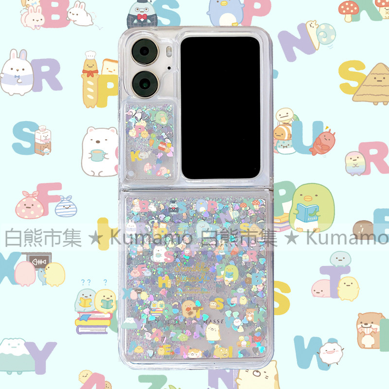 oppoFindN2flip手机壳N2flip