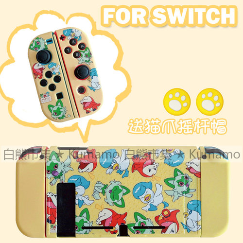 适用switcholed任天堂保护壳分体配件套卡通ns皮卡丘神奇宝贝lite