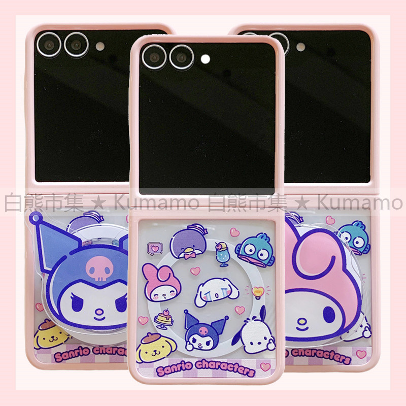 适用三星zflip6手机壳zflip5上下折叠二合一超强磁吸透明磨砂磁吸支架MagSafe保护套美乐蒂库洛米玉桂狗布丁