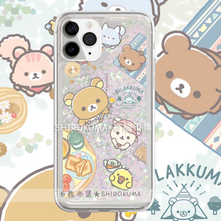 适用iPhone17promax手机壳15苹果16三星24ultra流沙14华为oppovivo保护套13吐司拉拉熊小鸡17卡通可爱23ultra