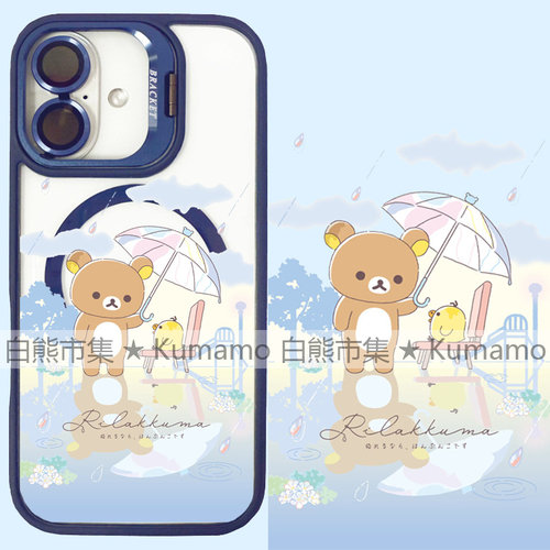 适用iphone17promax苹果17手机壳MagSafe磁吸16镜头支架15透明14轻松熊18promax拉拉熊13卡通16e小鸡保护套女