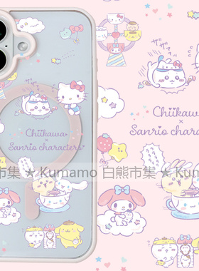 适用iphone17promax苹果16手机壳MagSafe磁吸15支架14透明13吉伊卡哇25ultra玉桂狗12卡通17保护套78plus/16e