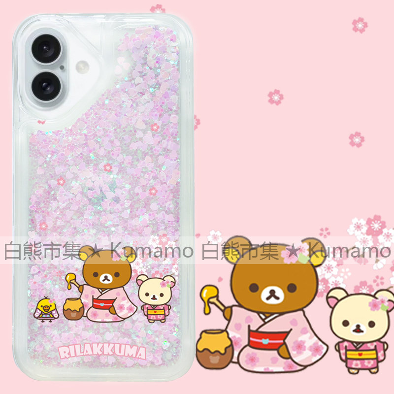 适用苹果16手机壳iPhone16promax流沙壳16pro透明16plus流沙15闪粉14日系拉拉熊13樱花和服12小熊11保护套软