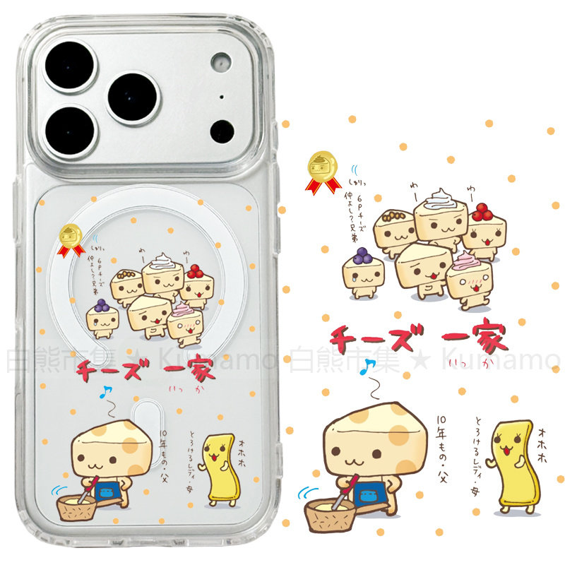 适用iphone18promax苹果18手机壳MagSafe磁吸18pro透明17promax日系17起司16e芝士15三星14保护套17e可爱14
