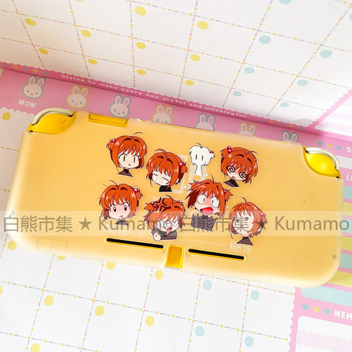 适用任天堂switchlite保护套一体式魔卡少女樱小樱ins磨砂透明软