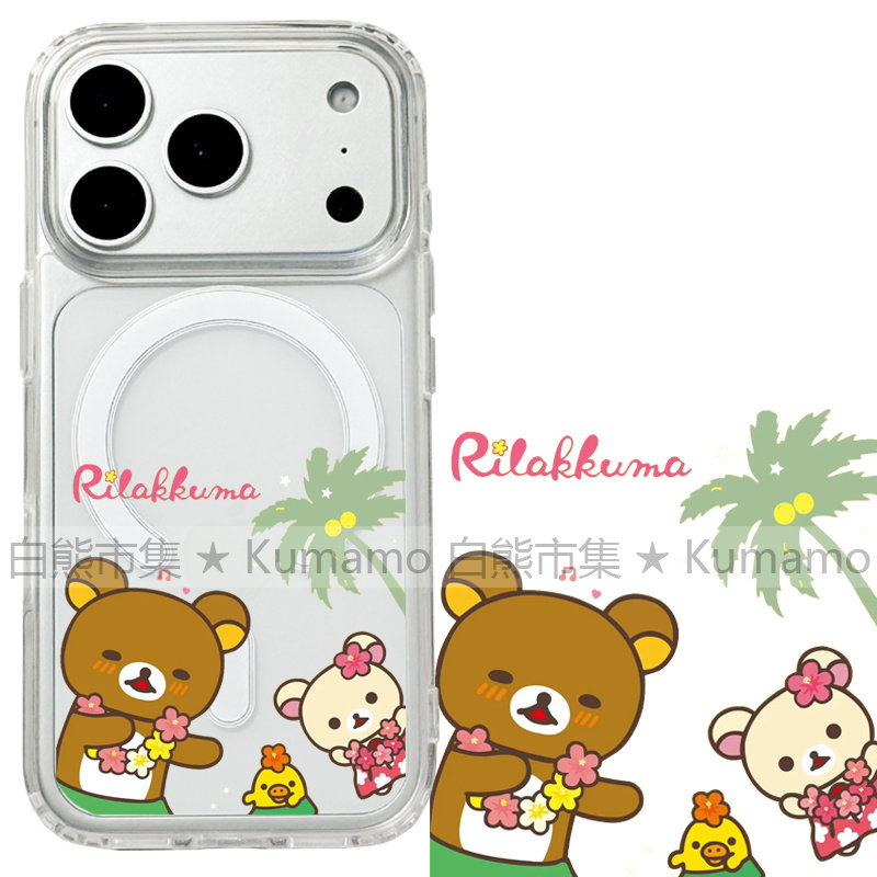 适用iphone18promax苹果18手机壳MagSafe磁吸18pro透明17promax夏日17轻松熊16拉拉熊16e小鸡15三星保护套17e
