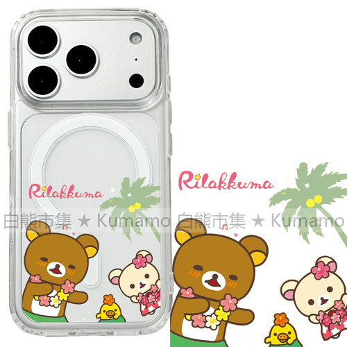 适用iphone18promax苹果18手机壳MagSafe磁吸18pro透明17promax夏日17轻松熊16拉拉熊16e小鸡15三星保护套17e