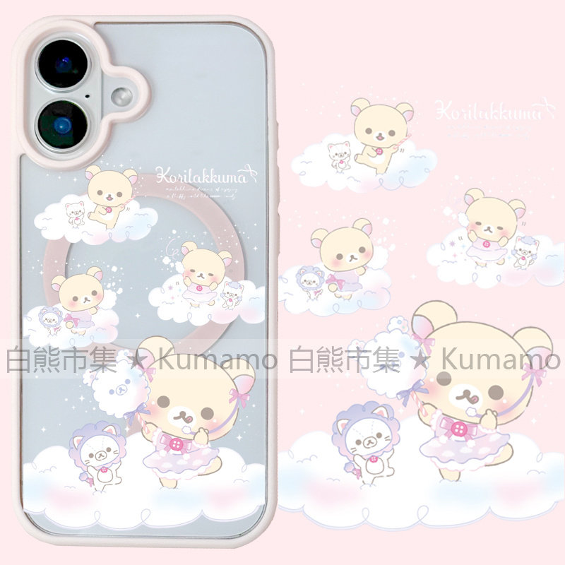 适用iphone17promax苹果16手机壳MagSafe磁吸15支架14透明13云朵25ultra轻松熊卡通16e拉拉熊渐变12保护套17