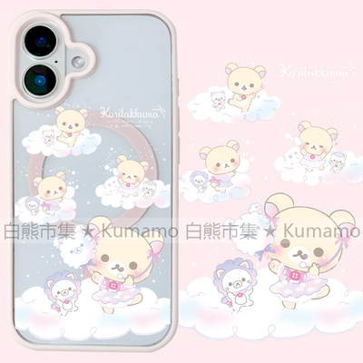 适用iphone17promax苹果16手机壳MagSafe磁吸15支架14透明13云朵25ultra轻松熊卡通16e拉拉熊渐变12保护套17