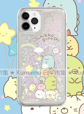iphone15promax手机壳
