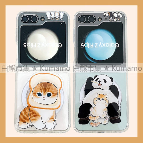 适用zflip7三星zflip6代手机壳zflip3上下折叠zflip4透明保护套磁吸支架zflip5日系卡通吐司橘猫猫咪熊猫