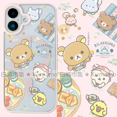 适用iphone17promax苹果17手机壳MagSafe磁吸15支架14透明13拉拉熊25ultra轻松熊12小鸡16保护套7/8plus/16e