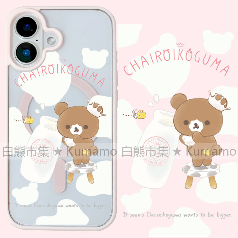 适用iphone17promax苹果16手机壳MagSafe磁吸15支架14透明13日系25ultra牛奶瓶拉拉熊16e轻松熊12保护套女17