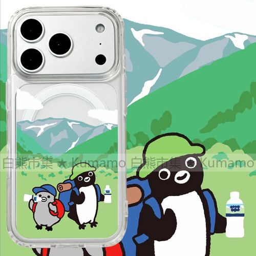 适用iphone17promax苹果18手机壳MagSafe磁吸18promax支架15透明14日式13企鹅26ultra卡通16e饮料12保护套17e