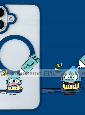 适用iphone17promax苹果17手机壳MagSafe磁吸15支架14透明13人鱼汉顿25ultra挤牙膏12丑鱼16e保护套16/8plus