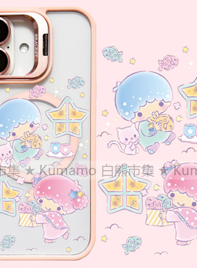 适用iphone17promax苹果16手机壳MagSafe磁吸15镜头支架14透明13双子星25ultra卡通16e鲷鱼烧12少女保护套17