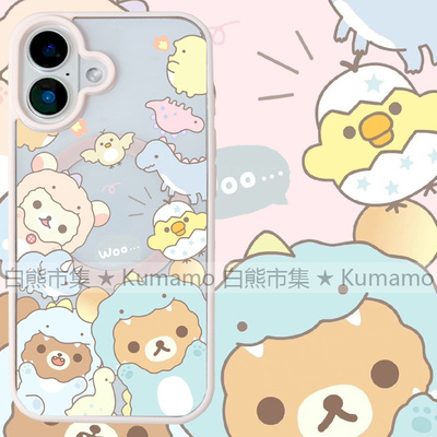适用iphone17promax苹果17手机壳MagSafe磁吸15支架14透明13拉拉熊25ultra轻松熊12小鸡16保护套7/8plus/16e