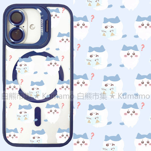 适用iphone17promax苹果16手机壳MagSafe磁吸15镜头支架14透明13吉伊卡哇18promax小八16e卡通17保护套17pro