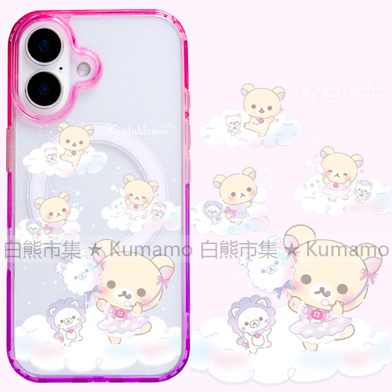 适用iphone17promax苹果17手机壳MagSafe磁吸16渐变15撞色透明保护套华为三星s25ultra轻松熊拉拉熊云朵渐变