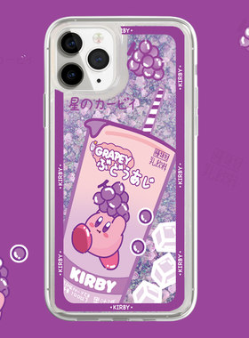 适用苹果iPhone14promax手机壳